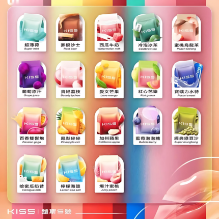 KISS煙彈 KIS5煙彈 ｜單顆裝｜穩定口感・三顆起發｜15顆隨機送主機1支
