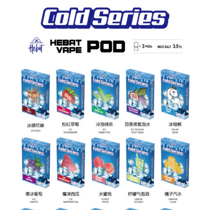 喜貝煙彈 喜唄電子煙 台灣現貨 當天出貨  喜唄電子煙批發