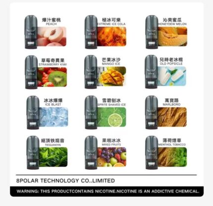 叮啞煙彈 | DIYA電子煙 | 叮婭煙彈批發 台灣現貨 當天出貨