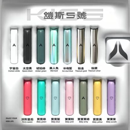 kis5鎧斯5號/通用一代主機