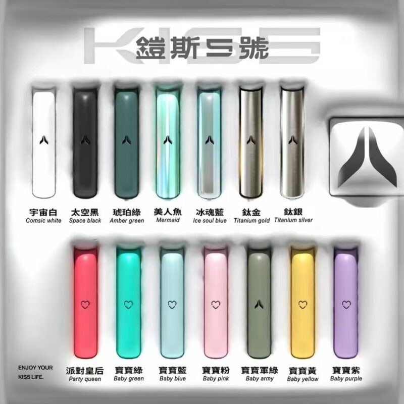 kis5鎧斯5號/通用一代主機