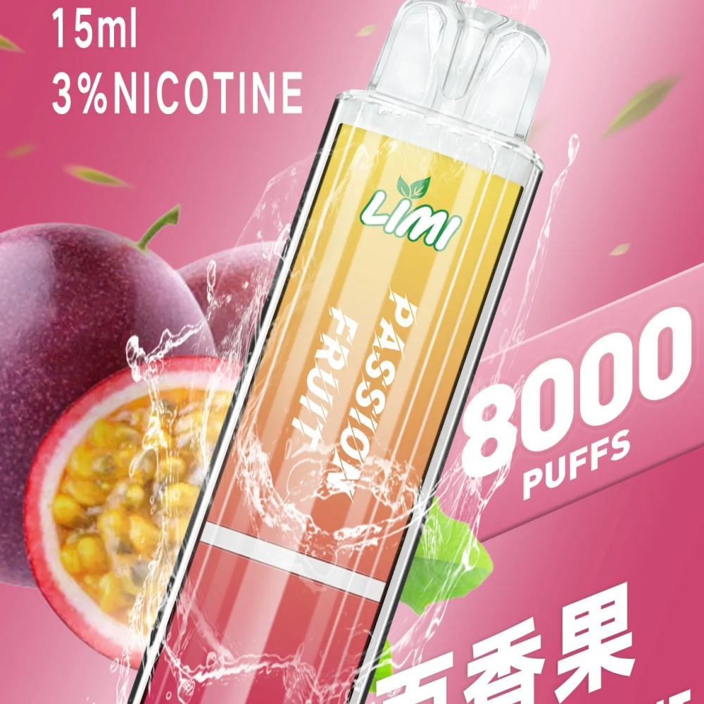 LIMI拋棄式電子煙8000口 新品發光 一次性電子煙 台灣現貨:圖片 3